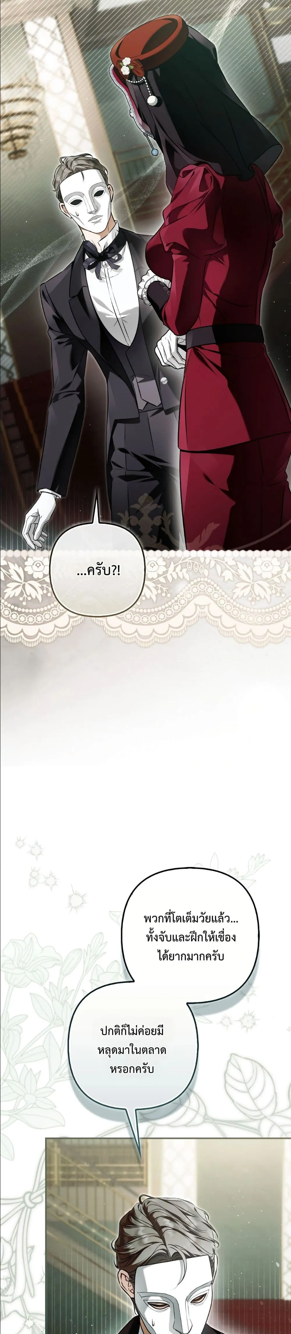 Manga-lc-com อ่านมังงะ อ่านการ์ตูน ออนไลน์ ฟรี The Baddest Villainess Is Back ตอนที่ 1 2 3 4 5 6 7 8 9 10 11 12 13 14 ฟรี ไม่มีโฆษณา Manga-lc - อ่าน มังงะ อ่าน การ์ตูน ออนไลน์ อ่านมังงะ ฟรี