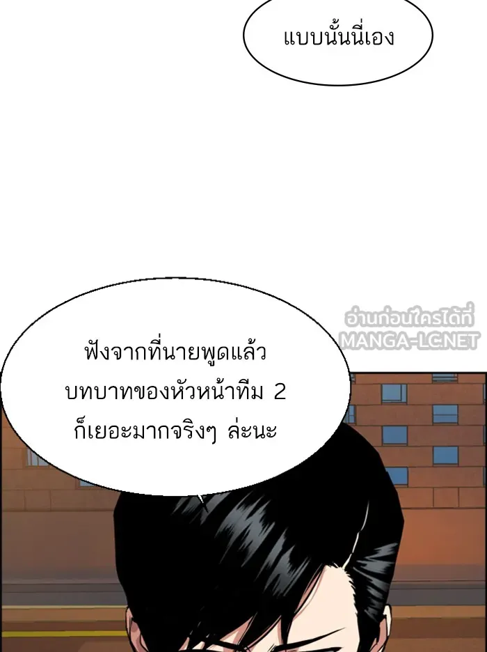พี่ชายสายบอดี้การ์ด ตอนที่ 51 รูปที่ 39