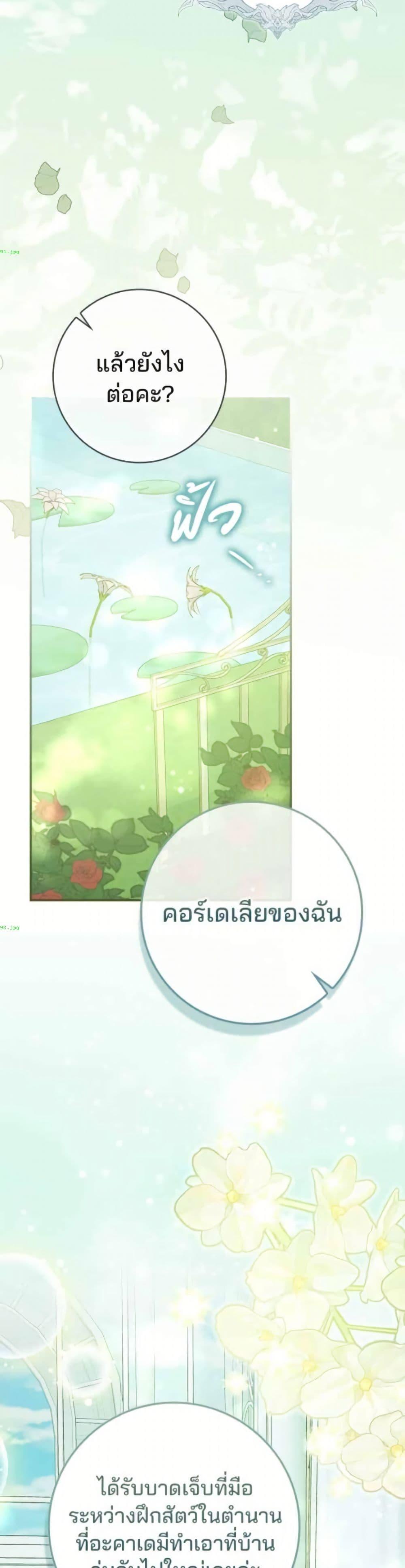 Manga-lc-com อ่านมังงะ อ่านการ์ตูน ออนไลน์ ฟรี Giselle the Unbreakable ตอนที่ 1 2 3 4 5 6 7 8 9 10 11 12 13 14 ฟรี ไม่มีโฆษณา Manga-lc - อ่าน มังงะ อ่าน การ์ตูน ออนไลน์ อ่านมังงะ ฟรี