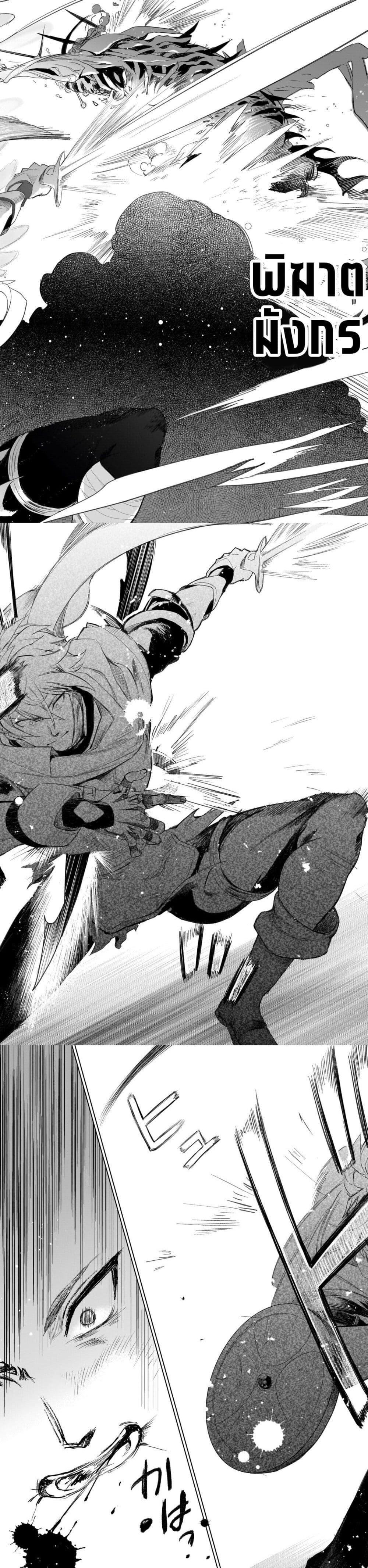 Manga-lc-com อ่านมังงะ อ่านการ์ตูน ออนไลน์ ฟรี Elf Tsuma to Hajimeru Yuukyuu no Tabi Densetsu no Yuusha, Aisuru Elf to Tomoni 100-nenmae ni Sukutta Sekai o Tabi Suru ตอนที่ 1 2 3 4 5 6 7 8 9 10 11 12 13 14 ฟรี ไม่มีโฆษณา Manga-lc - อ่าน มังงะ อ่าน การ์ตูน ออนไลน์ อ่านมังงะ ฟรี