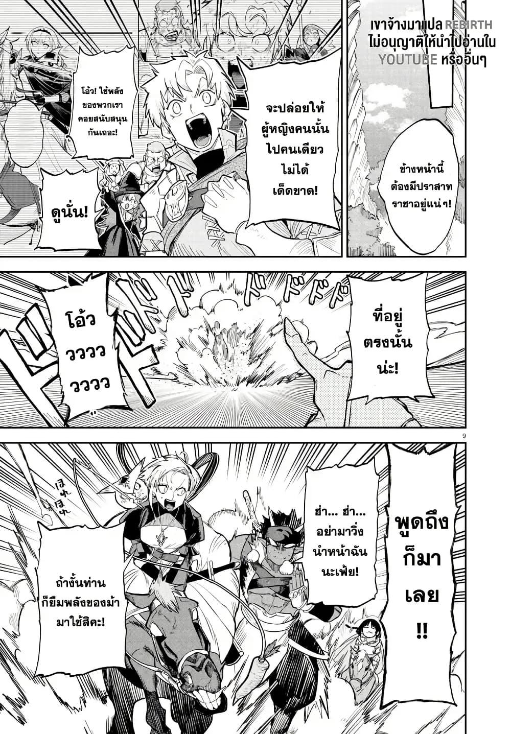 Manga-lc-com อ่านมังงะ อ่านการ์ตูน ออนไลน์ ฟรี Fukushuu Hime Lola – Onee-sama wo Ikenie ni Shita Kono Kuni wa Mou Iranai ตอนที่ 1 2 3 4 5 6 7 8 9 10 11 12 13 14 ฟรี ไม่มีโฆษณา Manga-lc - อ่าน มังงะ อ่าน การ์ตูน ออนไลน์ อ่านมังงะ ฟรี