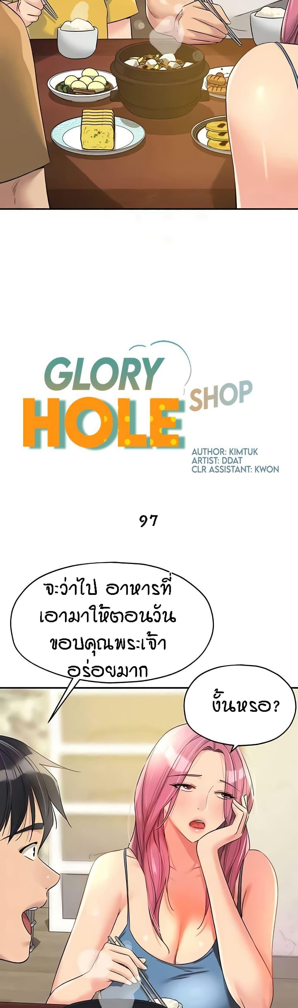 Doujin-Lc- อ่าน โดจิน มังฮวา เกาหลี ญี่ปุ่น จีน แปลไทย The Shop of Pleasure ตอนที่ 1 2 3 4 5 6 7 8 9 10 11 12 13 14 ฟรี ไม่มีโฆษณา อ่าน โดจิน Manhwa เกาหลี ญี่ปุ่น จีน เรามีครบ คัดมาให้เน้นๆ โดจิน 18+ รับประกันความฟินโดย  Doujin Lc