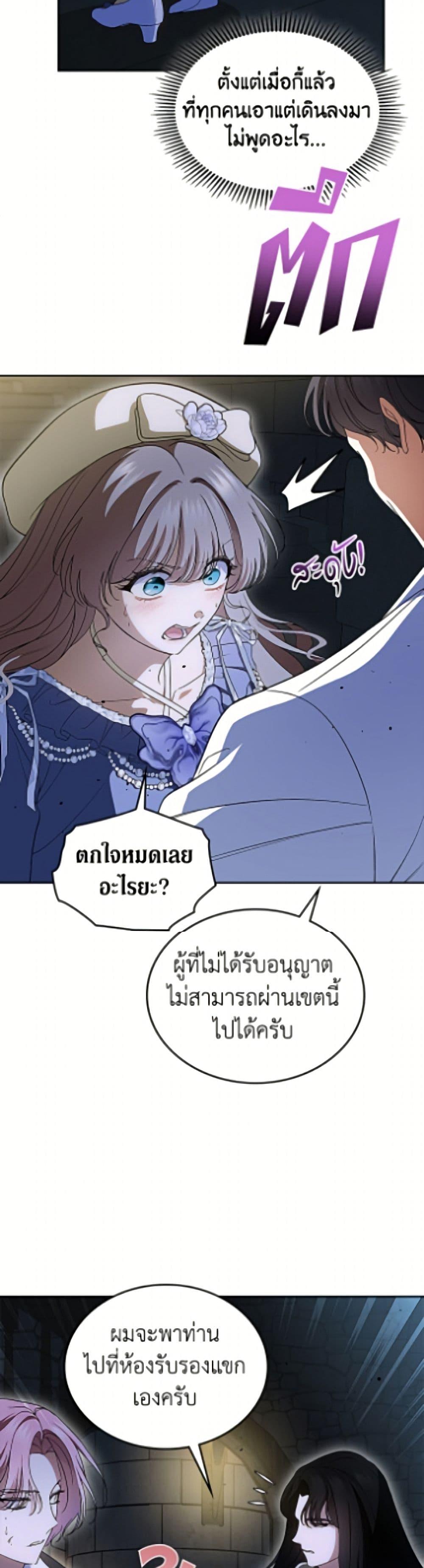 Manga-lc-com อ่านมังงะ อ่านการ์ตูน ออนไลน์ ฟรี I Stole the Heroine’s First Love ตอนที่ 1 2 3 4 5 6 7 8 9 10 11 12 13 14 ฟรี ไม่มีโฆษณา Manga-lc - อ่าน มังงะ อ่าน การ์ตูน ออนไลน์ อ่านมังงะ ฟรี