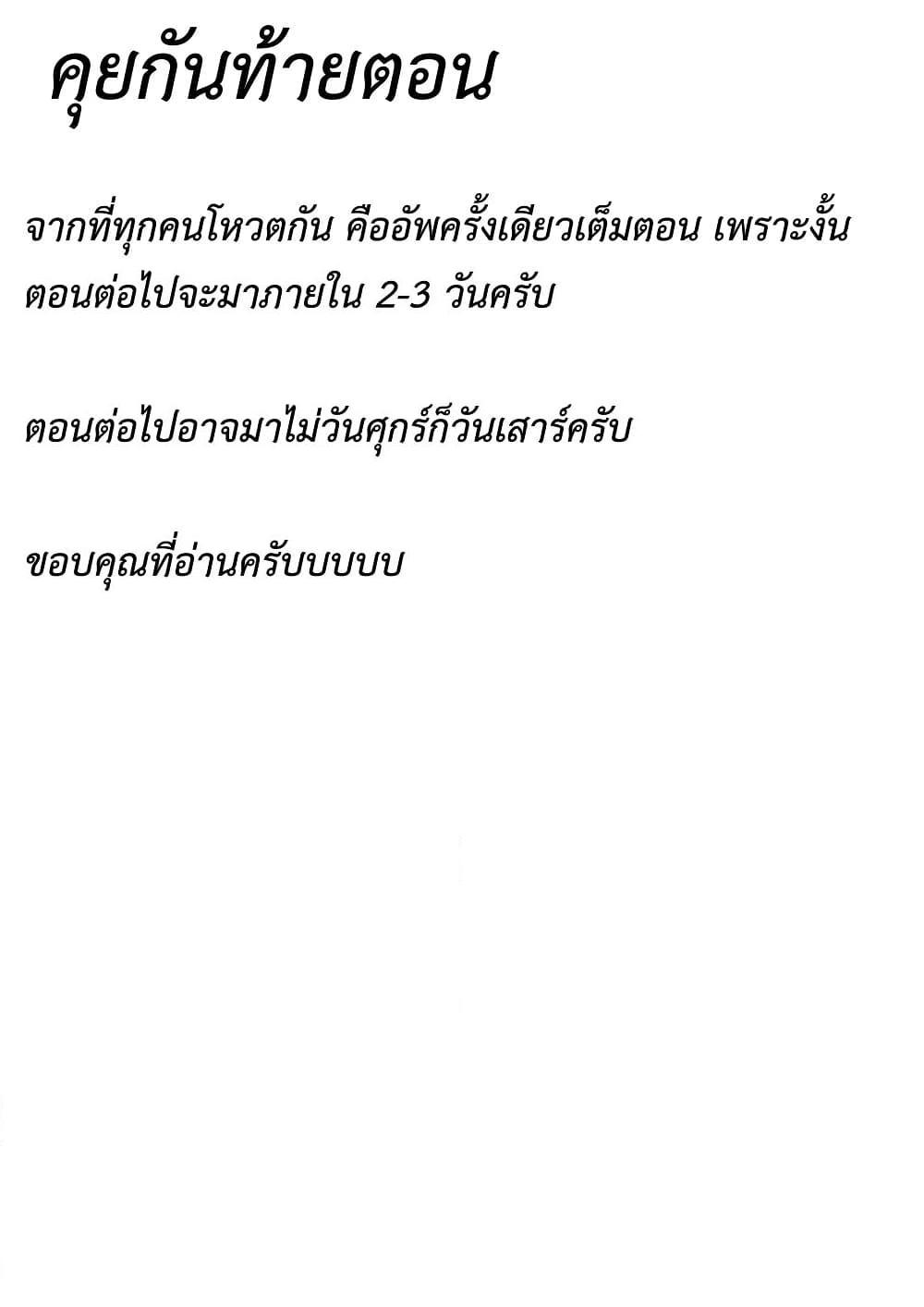 Manga-lc-com อ่านมังงะ อ่านการ์ตูน ออนไลน์ ฟรี Murabito desu ga Nani ka ตอนที่ 1 2 3 4 5 6 7 8 9 10 11 12 13 14 ฟรี ไม่มีโฆษณา Manga-lc - อ่าน มังงะ อ่าน การ์ตูน ออนไลน์ อ่านมังงะ ฟรี