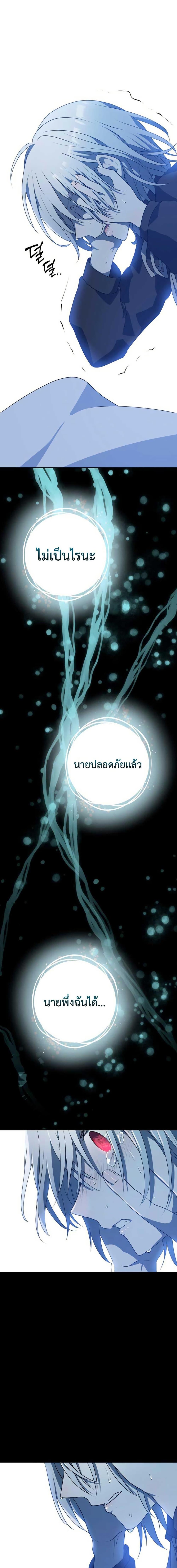 Manga-lc-com อ่านมังงะ อ่านการ์ตูน ออนไลน์ ฟรี My Childhood Friends Are trying to Kill Me ตอนที่ 1 2 3 4 5 6 7 8 9 10 11 12 13 14 ฟรี ไม่มีโฆษณา Manga-lc - อ่าน มังงะ อ่าน การ์ตูน ออนไลน์ อ่านมังงะ ฟรี