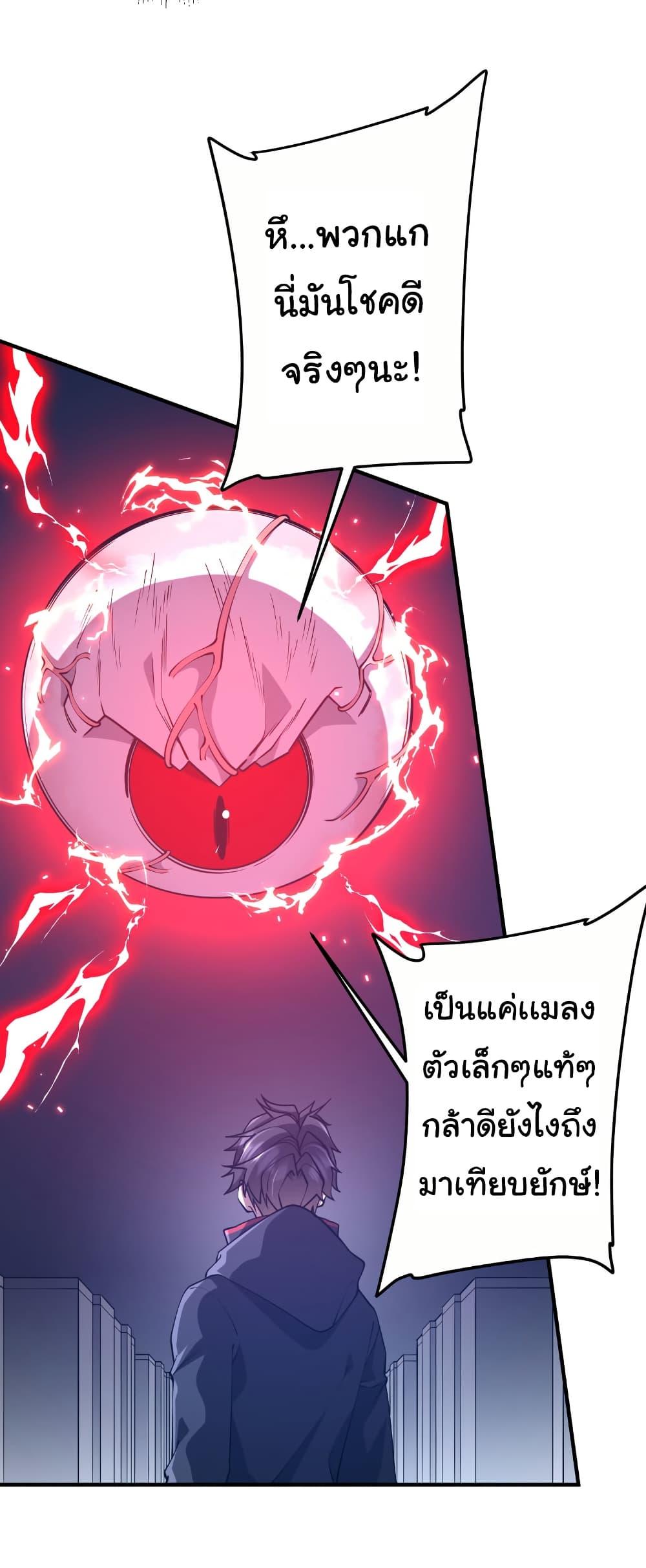 Manga-lc-com อ่านมังงะ อ่านการ์ตูน ออนไลน์ ฟรี Start with Trillions of Coins ตอนที่ 1 2 3 4 5 6 7 8 9 10 11 12 13 14 ฟรี ไม่มีโฆษณา Manga-lc - อ่าน มังงะ อ่าน การ์ตูน ออนไลน์ อ่านมังงะ ฟรี