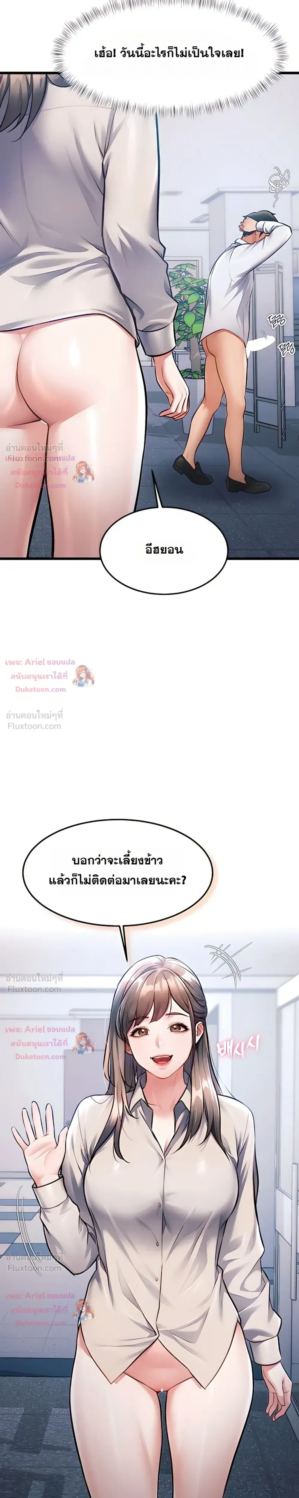 Doujin-Lc- อ่าน โดจิน มังฮวา เกาหลี ญี่ปุ่น จีน แปลไทย Each Building ตอนที่ 1 2 3 4 5 6 7 8 9 10 11 12 13 14 ฟรี ไม่มีโฆษณา อ่าน โดจิน Manhwa เกาหลี ญี่ปุ่น จีน เรามีครบ คัดมาให้เน้นๆ โดจิน 18+ รับประกันความฟินโดย  Doujin Lc