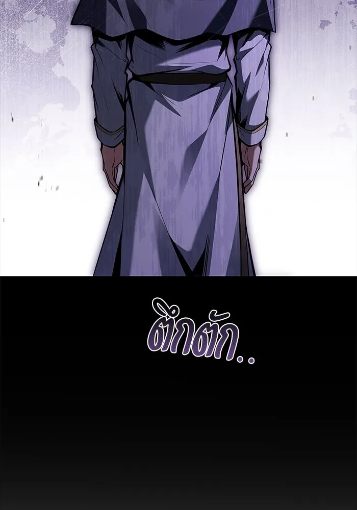 ครัวจอมเวท ตอนที่ 59 รูปที่ 52