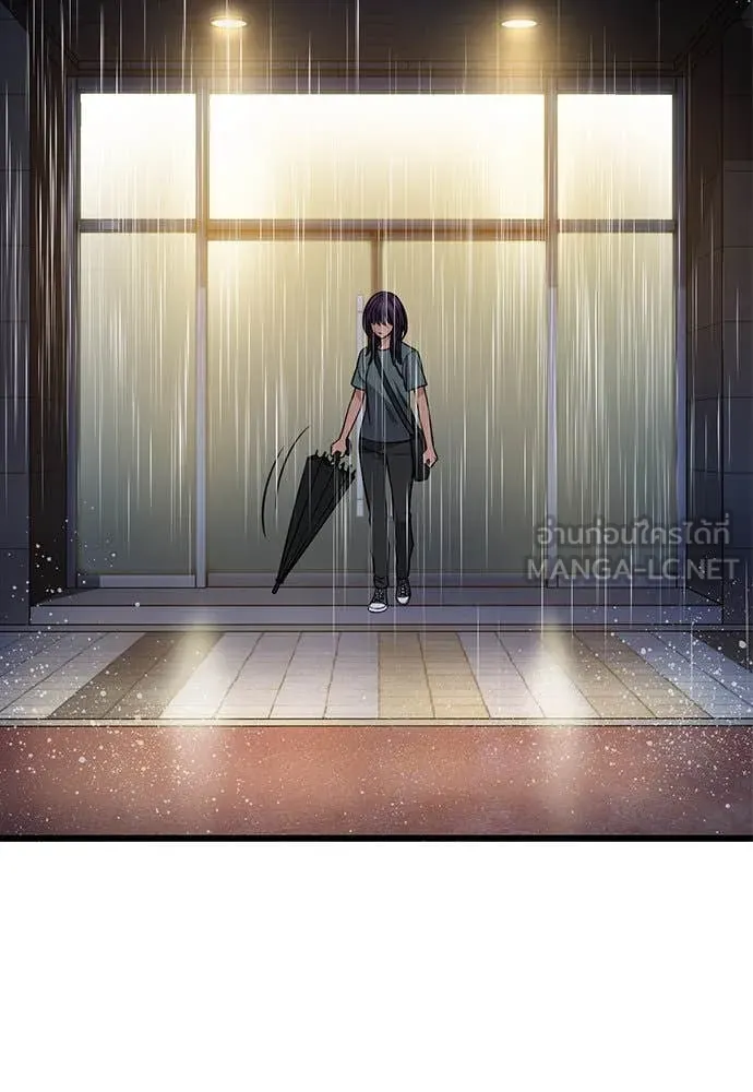 การศึกษาที่แท้จริง ตอนที่ 203 รูปที่ 98