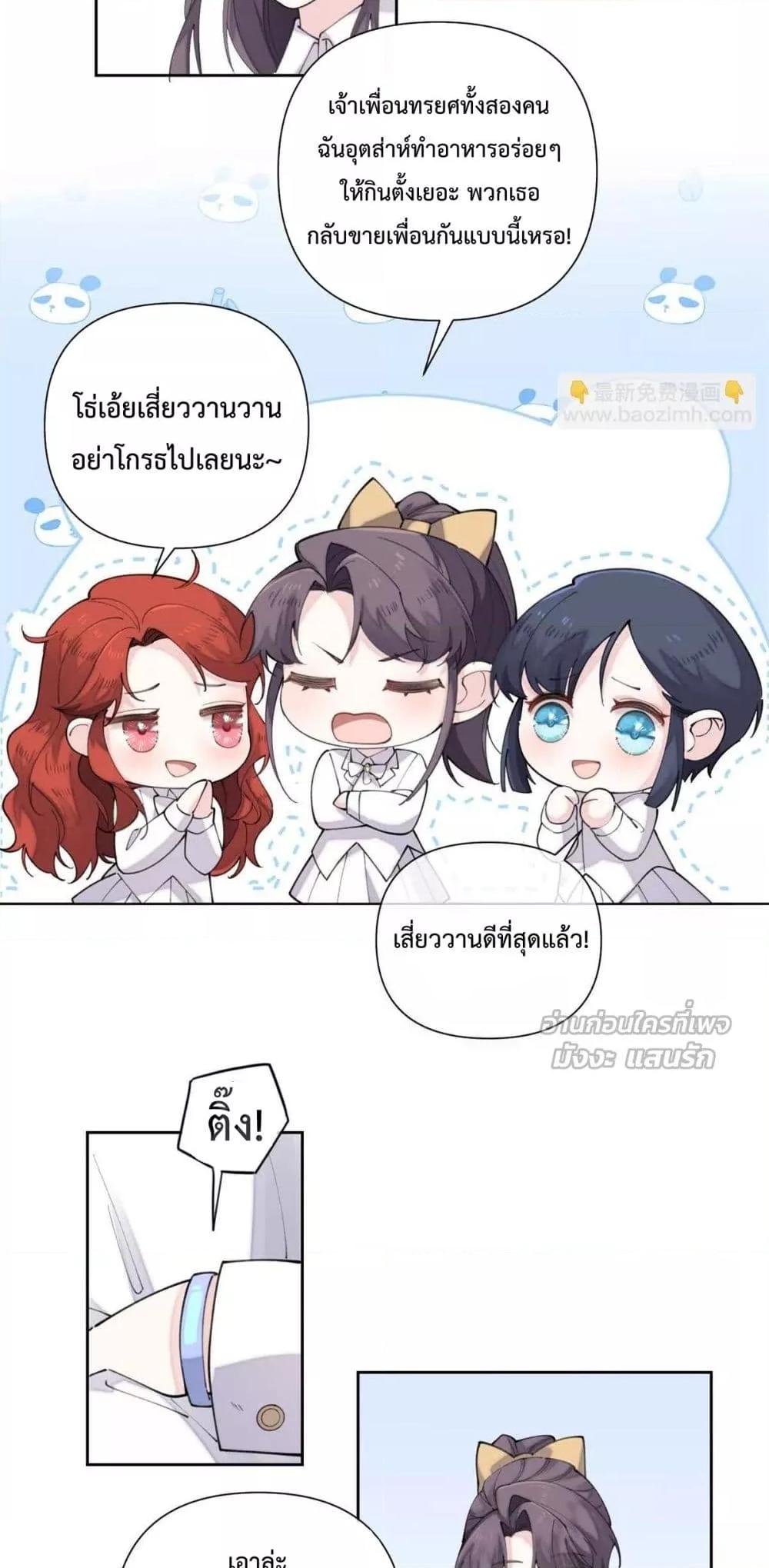 Manga-lc-com อ่านมังงะ อ่านการ์ตูน ออนไลน์ ฟรี MyMarriageWas ตอนที่ 1 2 3 4 5 6 7 8 9 10 11 12 13 14 ฟรี ไม่มีโฆษณา Manga-lc - อ่าน มังงะ อ่าน การ์ตูน ออนไลน์ อ่านมังงะ ฟรี