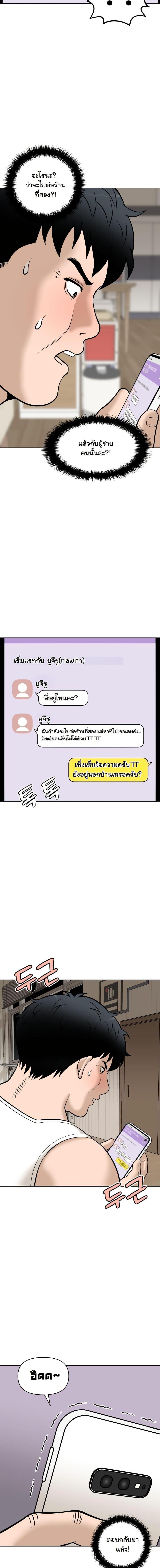 Manga-lc-com อ่านมังงะ อ่านการ์ตูน ออนไลน์ ฟรี Around Forty ตอนที่ 1 2 3 4 5 6 7 8 9 10 11 12 13 14 ฟรี ไม่มีโฆษณา Manga-lc - อ่าน มังงะ อ่าน การ์ตูน ออนไลน์ อ่านมังงะ ฟรี