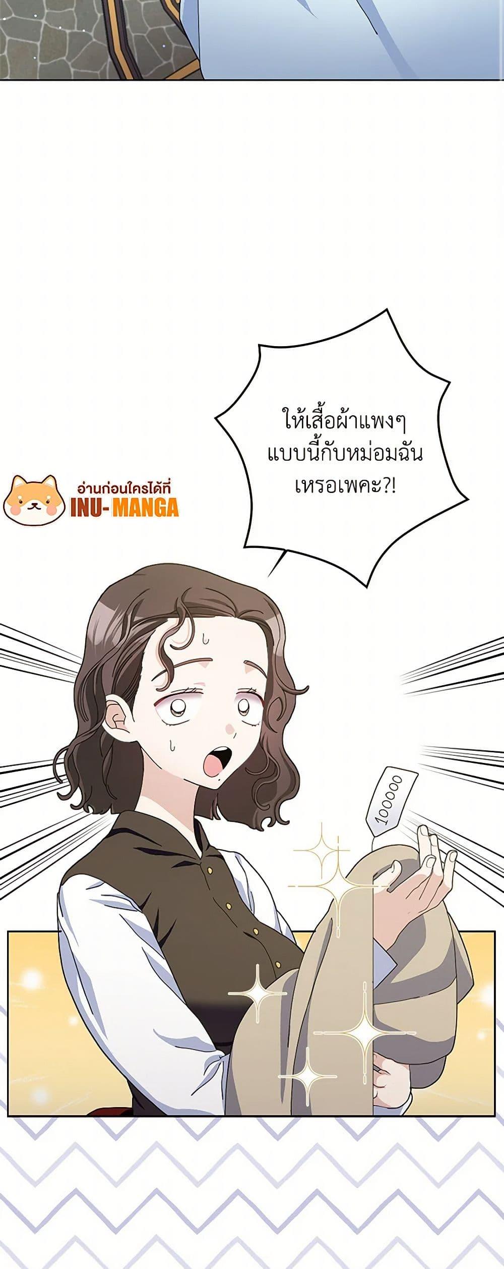 Manga-lc-com อ่านมังงะ อ่านการ์ตูน ออนไลน์ ฟรี Please Marry Me Again! ตอนที่ 1 2 3 4 5 6 7 8 9 10 11 12 13 14 ฟรี ไม่มีโฆษณา Manga-lc - อ่าน มังงะ อ่าน การ์ตูน ออนไลน์ อ่านมังงะ ฟรี
