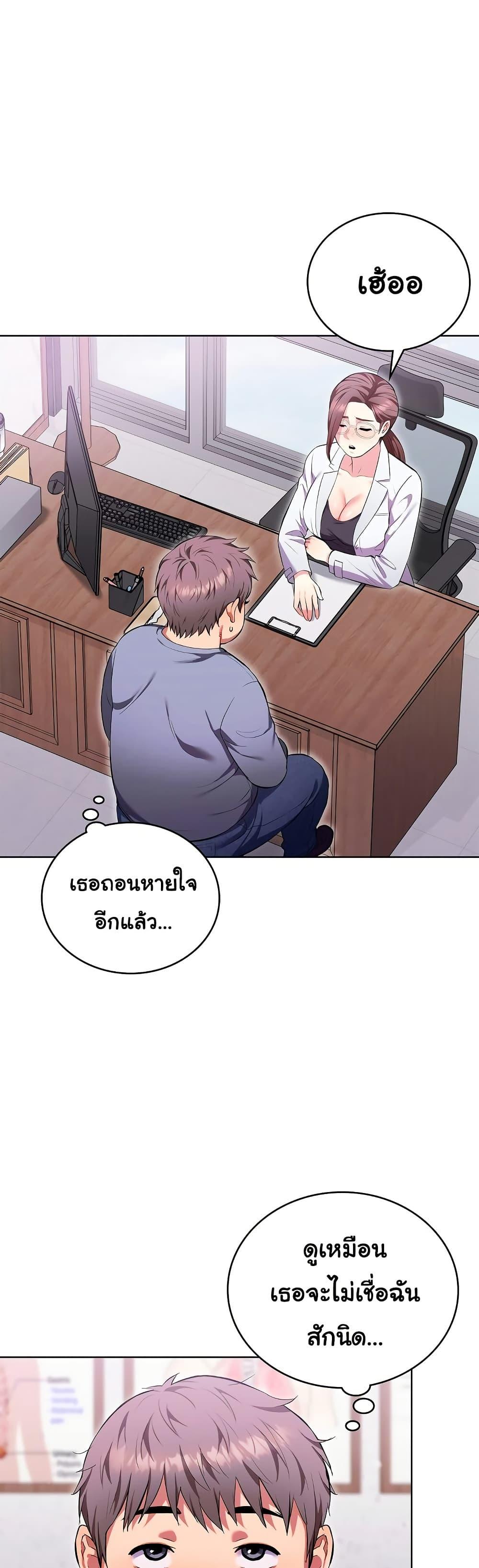 Doujin-Lc- อ่าน โดจิน มังฮวา เกาหลี ญี่ปุ่น จีน แปลไทย The Breeding Game ตอนที่ 1 2 3 4 5 6 7 8 9 10 11 12 13 14 ฟรี ไม่มีโฆษณา อ่าน โดจิน Manhwa เกาหลี ญี่ปุ่น จีน เรามีครบ คัดมาให้เน้นๆ โดจิน 18+ รับประกันความฟินโดย  Doujin Lc