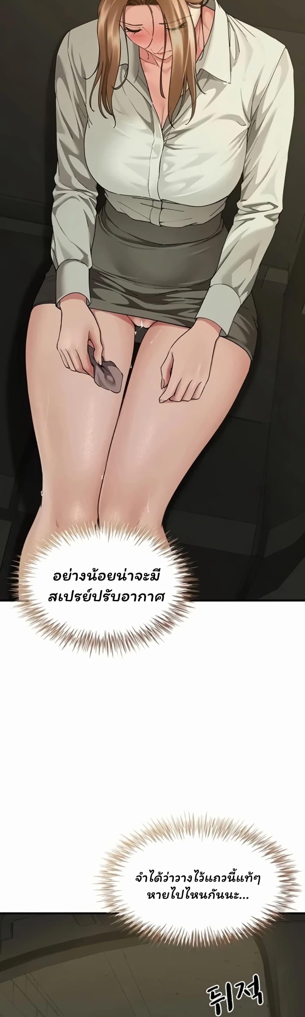 Doujin-Lc- อ่าน โดจิน มังฮวา เกาหลี ญี่ปุ่น จีน แปลไทย The Lovers Were Actually ตอนที่ 1 2 3 4 5 6 7 8 9 10 11 12 13 14 ฟรี ไม่มีโฆษณา อ่าน โดจิน Manhwa เกาหลี ญี่ปุ่น จีน เรามีครบ คัดมาให้เน้นๆ โดจิน 18+ รับประกันความฟินโดย  Doujin Lc