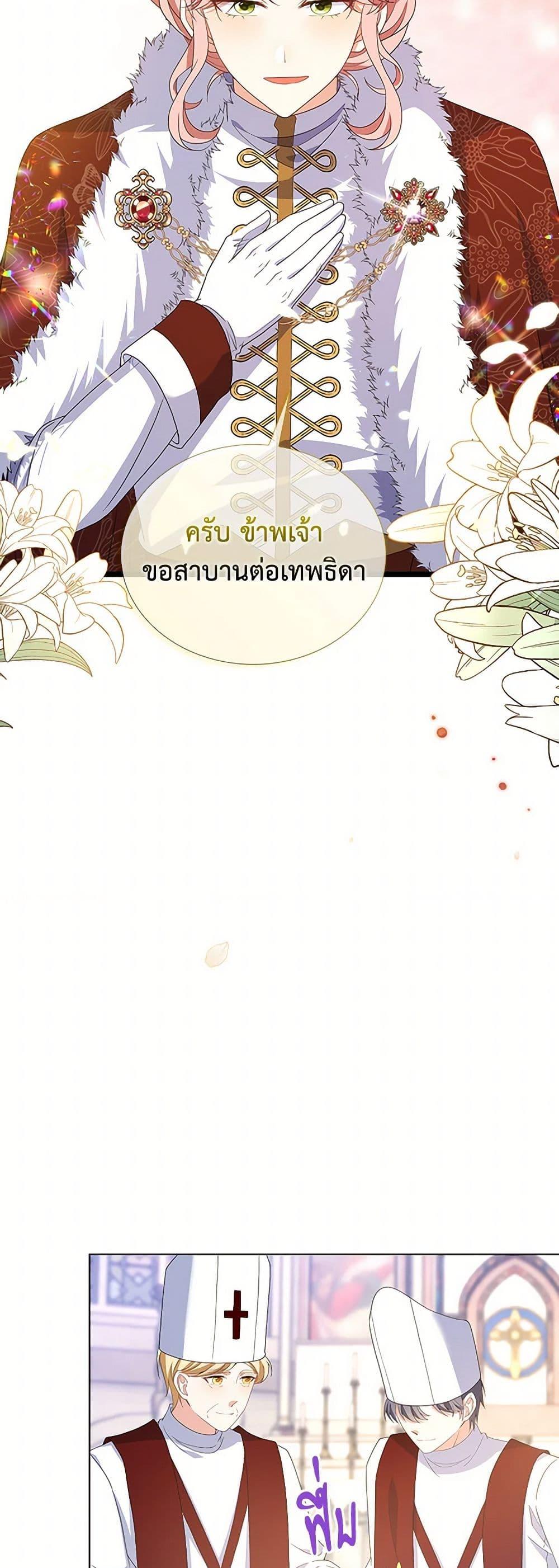 Manga-lc-com อ่านมังงะ อ่านการ์ตูน ออนไลน์ ฟรี The Villainess Wants to Go Home ตอนที่ 1 2 3 4 5 6 7 8 9 10 11 12 13 14 ฟรี ไม่มีโฆษณา Manga-lc - อ่าน มังงะ อ่าน การ์ตูน ออนไลน์ อ่านมังงะ ฟรี
