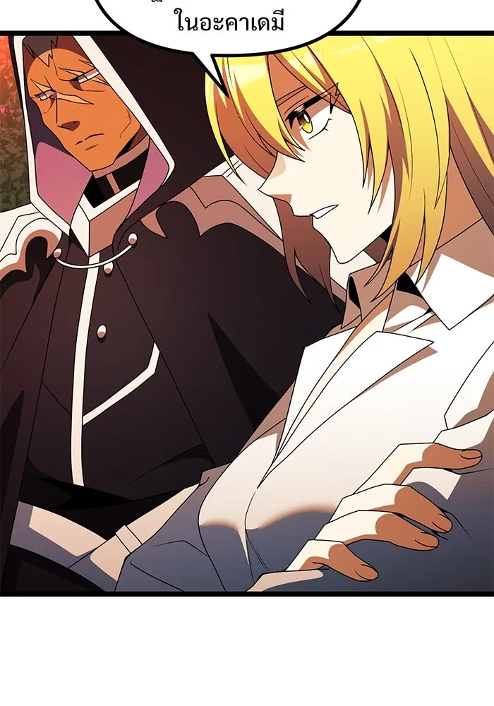 อัศวินดำล่าท้าเวลา ตอนที่ 46 รูปที่ 32