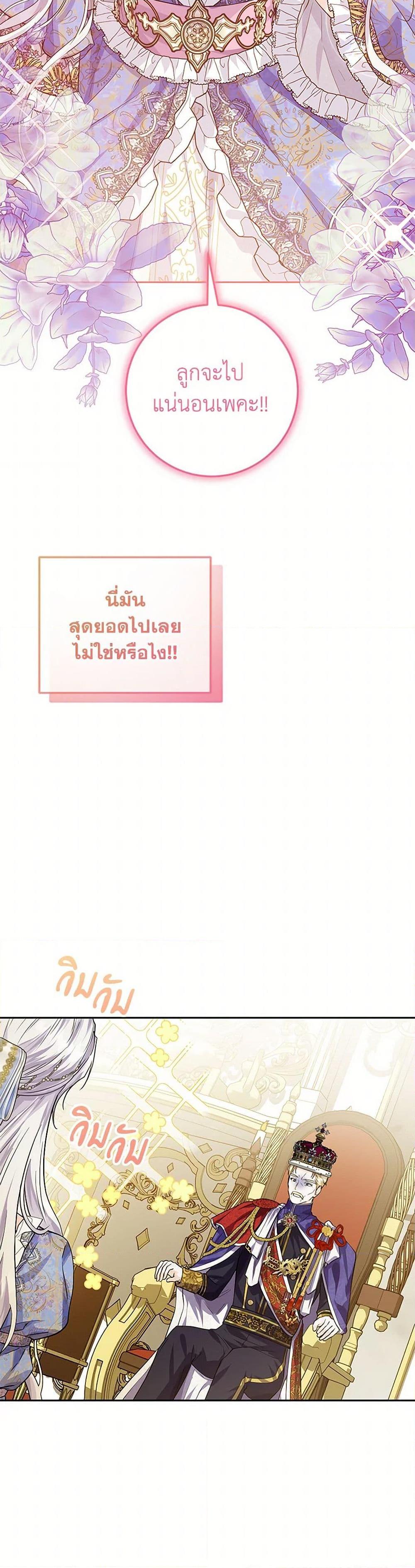 Manga-lc-com อ่านมังงะ อ่านการ์ตูน ออนไลน์ ฟรี The Closet Fan Princess ตอนที่ 1 2 3 4 5 6 7 8 9 10 11 12 13 14 ฟรี ไม่มีโฆษณา Manga-lc - อ่าน มังงะ อ่าน การ์ตูน ออนไลน์ อ่านมังงะ ฟรี