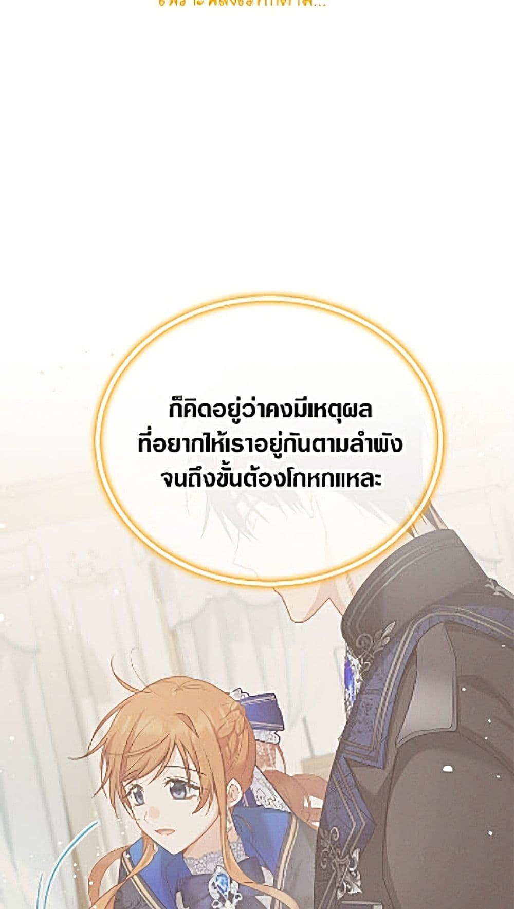 Manga-lc-com อ่านมังงะ อ่านการ์ตูน ออนไลน์ ฟรี The Soulless Duchess ตอนที่ 1 2 3 4 5 6 7 8 9 10 11 12 13 14 ฟรี ไม่มีโฆษณา Manga-lc - อ่าน มังงะ อ่าน การ์ตูน ออนไลน์ อ่านมังงะ ฟรี