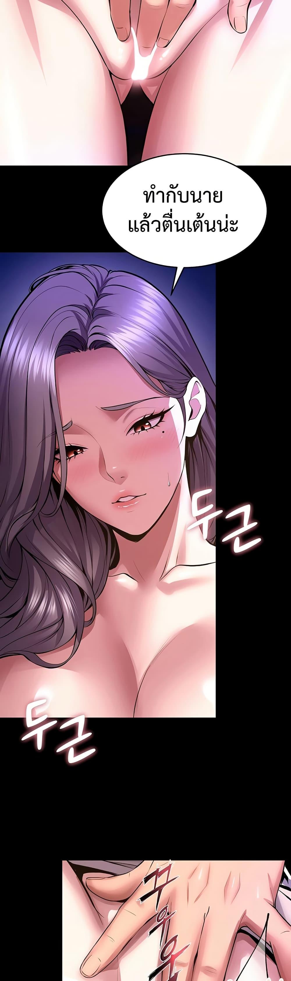 Doujin-Lc- อ่าน โดจิน มังฮวา เกาหลี ญี่ปุ่น จีน แปลไทย Prison Revenge ตอนที่ 1 2 3 4 5 6 7 8 9 10 11 12 13 14 ฟรี ไม่มีโฆษณา อ่าน โดจิน Manhwa เกาหลี ญี่ปุ่น จีน เรามีครบ คัดมาให้เน้นๆ โดจิน 18+ รับประกันความฟินโดย  Doujin Lc