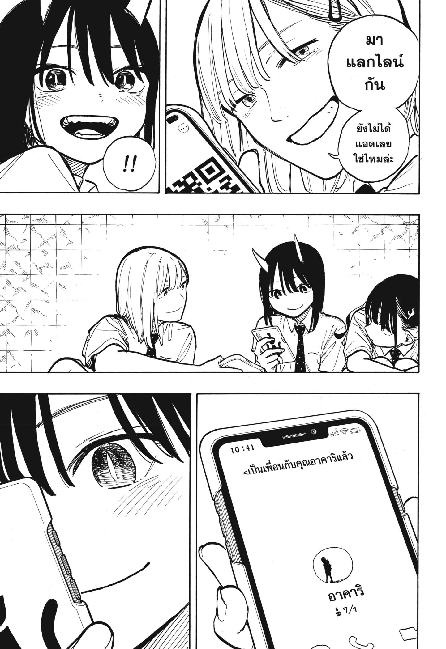 Manga-lc-com อ่านมังงะ อ่านการ์ตูน ออนไลน์ ฟรี Ruri Dragon ตอนที่ 1 2 3 4 5 6 7 8 9 10 11 12 13 14 ฟรี ไม่มีโฆษณา Manga-lc - อ่าน มังงะ อ่าน การ์ตูน ออนไลน์ อ่านมังงะ ฟรี