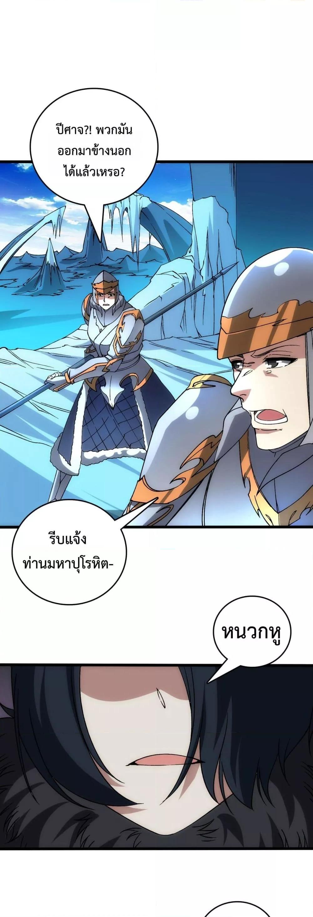 Manga-lc-com อ่านมังงะ อ่านการ์ตูน ออนไลน์ ฟรี Startingasthe ตอนที่ 1 2 3 4 5 6 7 8 9 10 11 12 13 14 ฟรี ไม่มีโฆษณา Manga-lc - อ่าน มังงะ อ่าน การ์ตูน ออนไลน์ อ่านมังงะ ฟรี