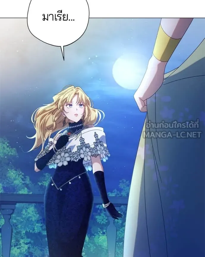 ถ้าเป็นนางร้าย ตอนที่ 19 รูปที่ 8