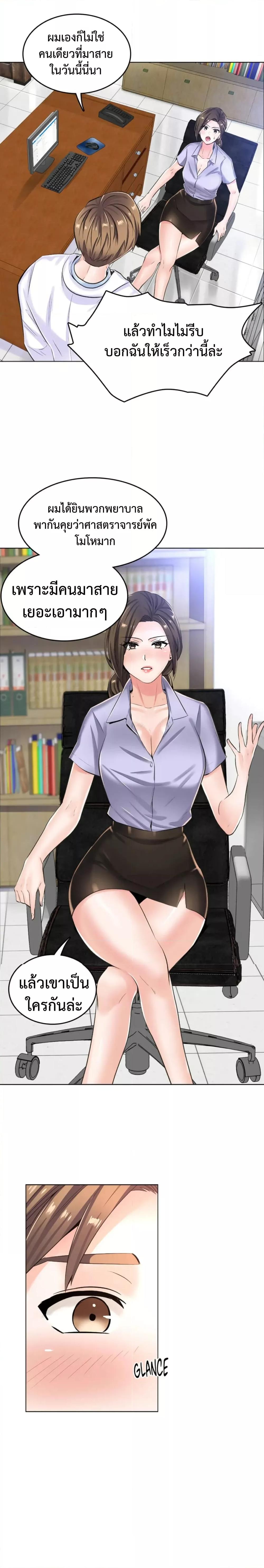 Doujin-Lc- อ่าน โดจิน มังฮวา เกาหลี ญี่ปุ่น จีน แปลไทย The Game Fatal Doctor ตอนที่ 1 2 3 4 5 6 7 8 9 10 11 12 13 14 ฟรี ไม่มีโฆษณา อ่าน โดจิน Manhwa เกาหลี ญี่ปุ่น จีน เรามีครบ คัดมาให้เน้นๆ โดจิน 18+ รับประกันความฟินโดย  Doujin Lc