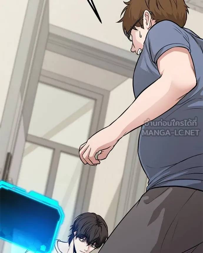 โทษที พื้นที่นี้ ตอนที่ 6 รูปที่ 111