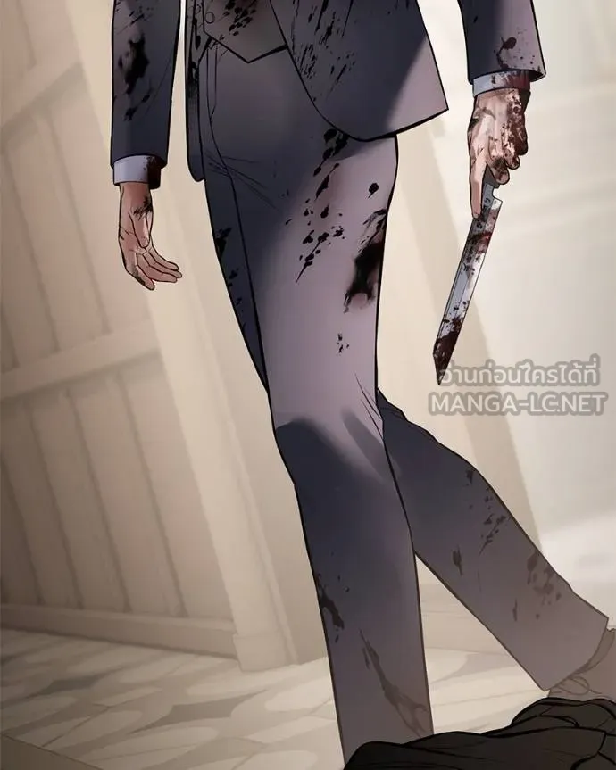 Baek XX ตอนที่ 118 รูปที่ 121