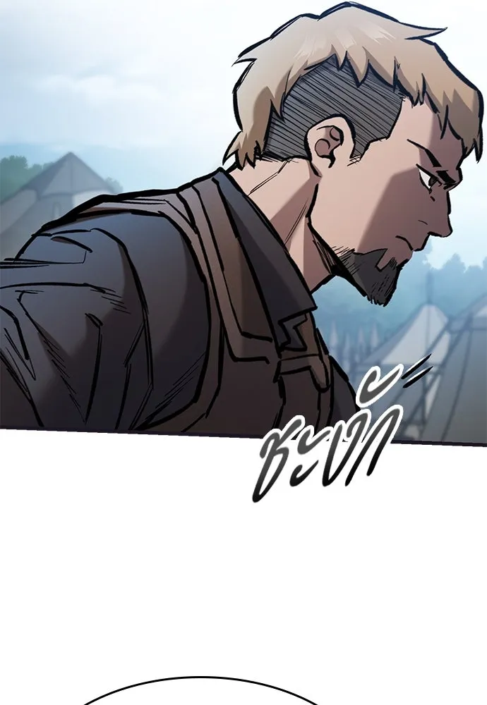 อัศวินวันเดียว ตอนที่ 59 รูปที่ 23