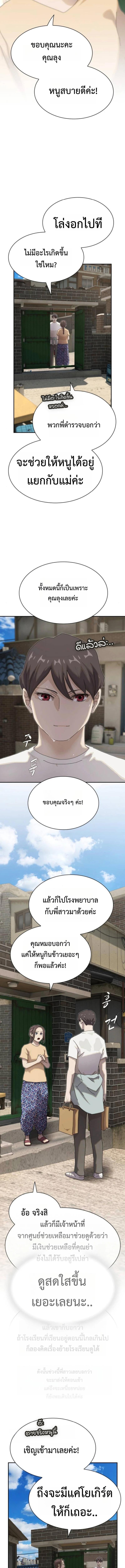 Manga-lc-com อ่านมังงะ อ่านการ์ตูน ออนไลน์ ฟรี The Genius Who Sees Through the World ตอนที่ 1 2 3 4 5 6 7 8 9 10 11 12 13 14 ฟรี ไม่มีโฆษณา Manga-lc - อ่าน มังงะ อ่าน การ์ตูน ออนไลน์ อ่านมังงะ ฟรี