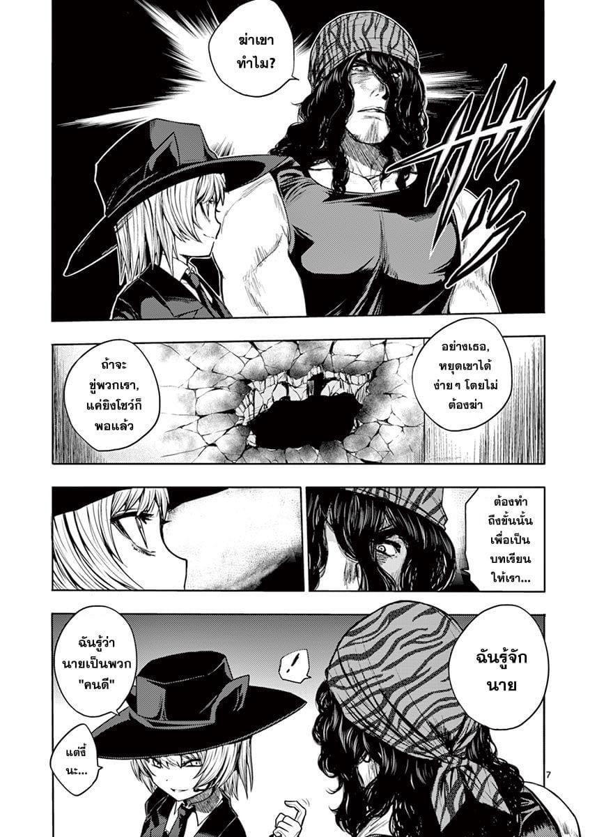 Manga-lc-com อ่านมังงะ อ่านการ์ตูน ออนไลน์ ฟรี Battle in 5 Seconds After Meeting ตอนที่ 1 2 3 4 5 6 7 8 9 10 11 12 13 14 ฟรี ไม่มีโฆษณา Manga-lc - อ่าน มังงะ อ่าน การ์ตูน ออนไลน์ อ่านมังงะ ฟรี