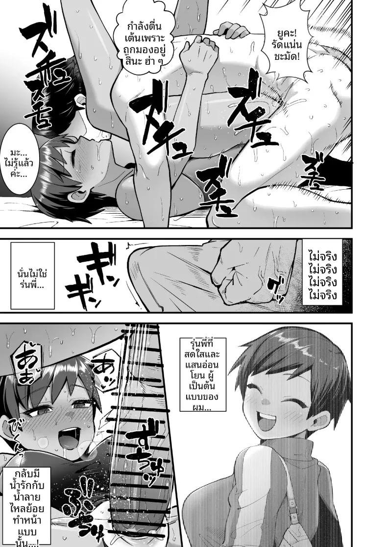 Doujin-Lc- อ่าน โดจิน มังฮวา เกาหลี ญี่ปุ่น จีน แปลไทย ลาก่อนนะเจ้าชายของฉัน (Creampie) ตอนที่ 1 2 3 4 5 6 7 8 9 10 11 12 13 14 ฟรี ไม่มีโฆษณา อ่าน โดจิน Manhwa เกาหลี ญี่ปุ่น จีน เรามีครบ คัดมาให้เน้นๆ โดจิน 18+ รับประกันความฟินโดย  Doujin Lc