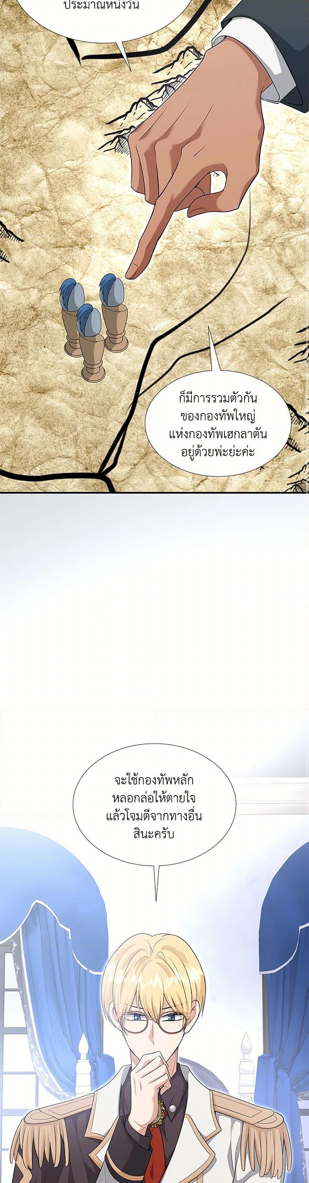 Manga-lc-com อ่านมังงะ อ่านการ์ตูน ออนไลน์ ฟรี Marriage and Sword ตอนที่ 1 2 3 4 5 6 7 8 9 10 11 12 13 14 ฟรี ไม่มีโฆษณา Manga-lc - อ่าน มังงะ อ่าน การ์ตูน ออนไลน์ อ่านมังงะ ฟรี