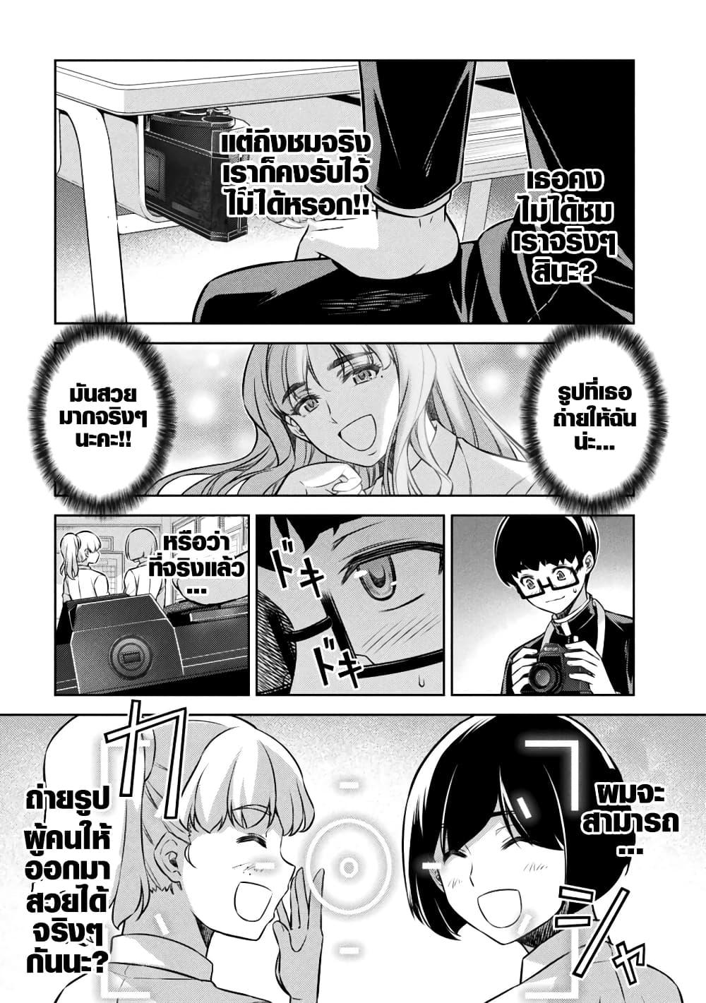 Manga-lc-com อ่านมังงะ อ่านการ์ตูน ออนไลน์ ฟรี JK kara Yarinaosu Silver Plan ตอนที่ 1 2 3 4 5 6 7 8 9 10 11 12 13 14 ฟรี ไม่มีโฆษณา Manga-lc - อ่าน มังงะ อ่าน การ์ตูน ออนไลน์ อ่านมังงะ ฟรี