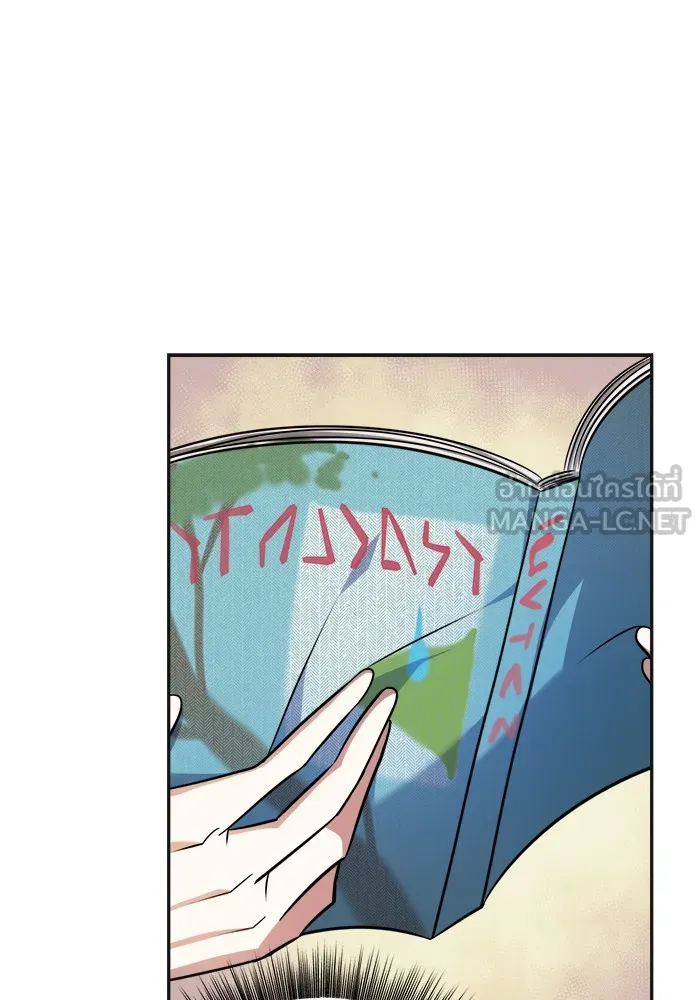 อะคาเดมีนี้เห็นทีจะเจ๊ง ตอนที่ 1 รูปที่ 114