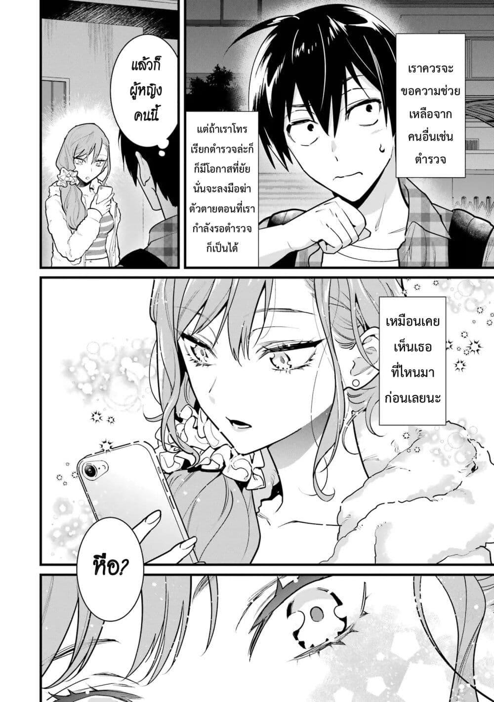 Manga-lc-com อ่านมังงะ อ่านการ์ตูน ออนไลน์ ฟรี 6-nin no Shinanai Shoujo to Kanarazu Shinu Unmei no Hito ตอนที่ 1 2 3 4 5 6 7 8 9 10 11 12 13 14 ฟรี ไม่มีโฆษณา Manga-lc - อ่าน มังงะ อ่าน การ์ตูน ออนไลน์ อ่านมังงะ ฟรี