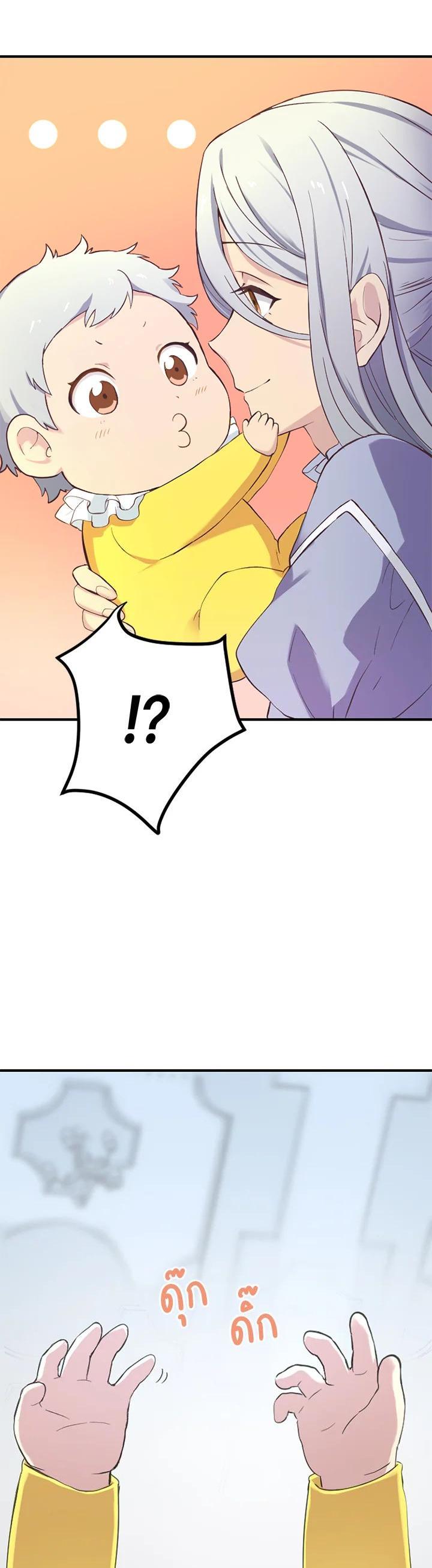 Manga-lc-com อ่านมังงะ อ่านการ์ตูน ออนไลน์ ฟรี How the Pro in His Past Life Sucks the Sweet Honey ตอนที่ 1 2 3 4 5 6 7 8 9 10 11 12 13 14 ฟรี ไม่มีโฆษณา Manga-lc - อ่าน มังงะ อ่าน การ์ตูน ออนไลน์ อ่านมังงะ ฟรี