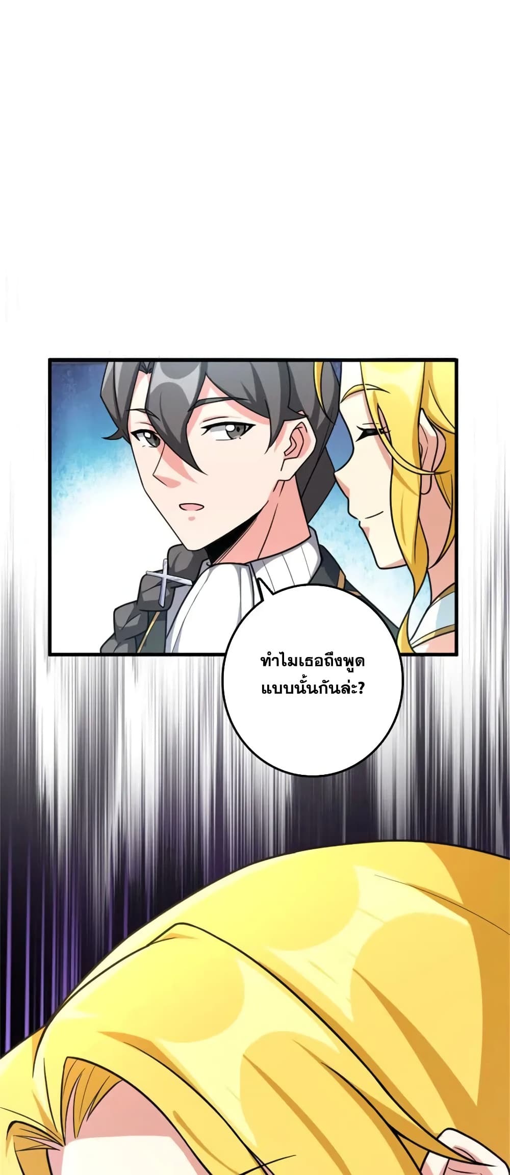 Manga-lc-com อ่านมังงะ อ่านการ์ตูน ออนไลน์ ฟรี Release That Witch ตอนที่ 1 2 3 4 5 6 7 8 9 10 11 12 13 14 ฟรี ไม่มีโฆษณา Manga-lc - อ่าน มังงะ อ่าน การ์ตูน ออนไลน์ อ่านมังงะ ฟรี