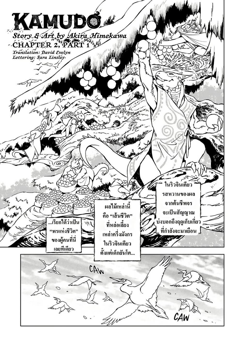 Manga-lc-com อ่านมังงะ อ่านการ์ตูน ออนไลน์ ฟรี Kamudo ตอนที่ 1 2 3 4 5 6 7 8 9 10 11 12 13 14 ฟรี ไม่มีโฆษณา Manga-lc - อ่าน มังงะ อ่าน การ์ตูน ออนไลน์ อ่านมังงะ ฟรี