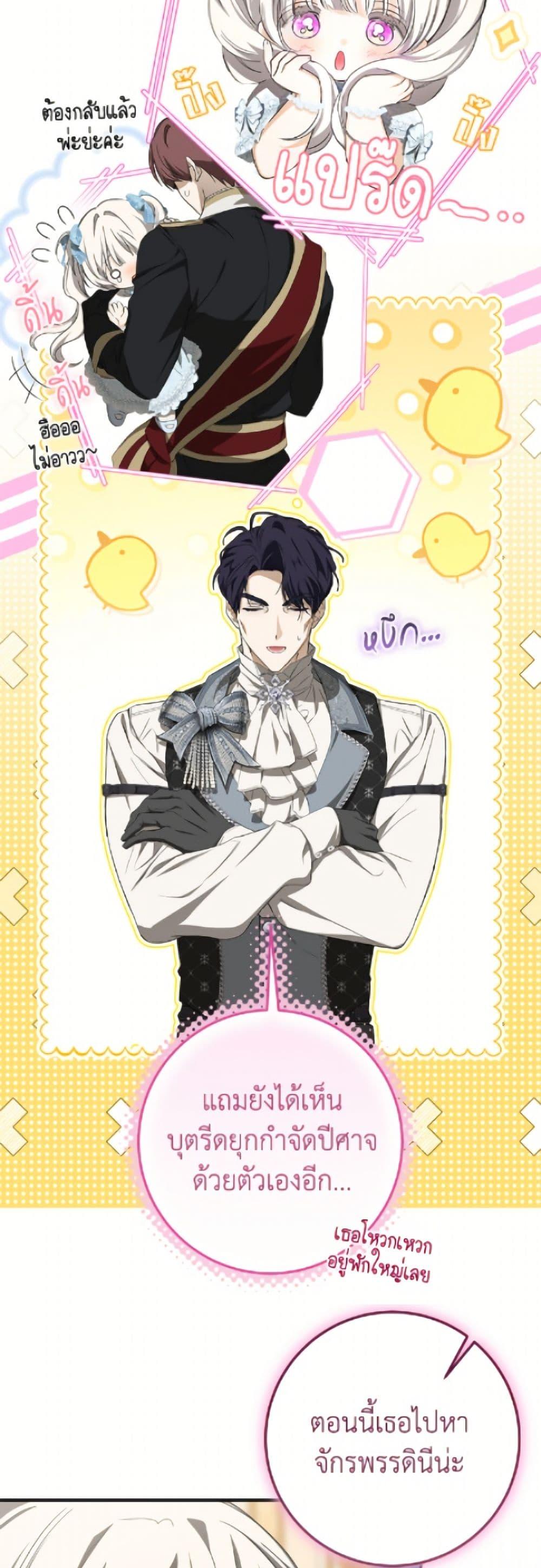 Manga-lc-com อ่านมังงะ อ่านการ์ตูน ออนไลน์ ฟรี I’ve Become the Devil’s Master ตอนที่ 1 2 3 4 5 6 7 8 9 10 11 12 13 14 ฟรี ไม่มีโฆษณา Manga-lc - อ่าน มังงะ อ่าน การ์ตูน ออนไลน์ อ่านมังงะ ฟรี