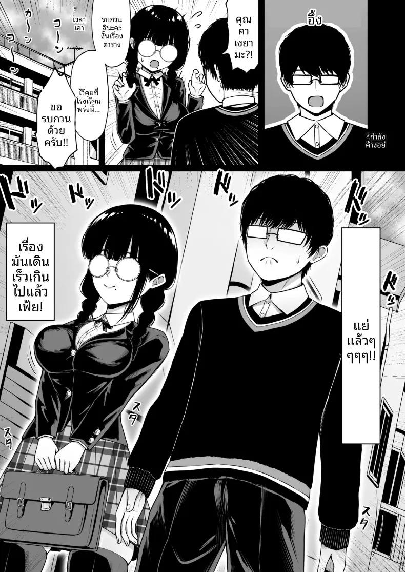Doujin-Lc- อ่าน โดจิน มังฮวา เกาหลี ญี่ปุ่น จีน แปลไทย ด้านที่ซ่อนเร้นของหญิงสาวหน้าตาธรรมดา (Rachel) ตอนที่ 1 2 3 4 5 6 7 8 9 10 11 12 13 14 ฟรี ไม่มีโฆษณา อ่าน โดจิน Manhwa เกาหลี ญี่ปุ่น จีน เรามีครบ คัดมาให้เน้นๆ โดจิน 18+ รับประกันความฟินโดย  Doujin Lc