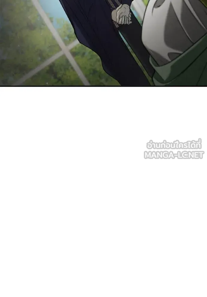 ชาตินี้น้องขอ ตอนที่ 155 รูปที่ 68