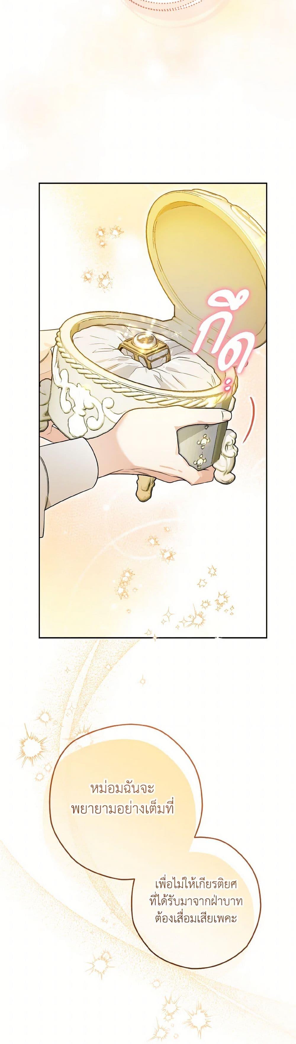 Manga-lc-com อ่านมังงะ อ่านการ์ตูน ออนไลน์ ฟรี Sigrid ตอนที่ 1 2 3 4 5 6 7 8 9 10 11 12 13 14 ฟรี ไม่มีโฆษณา Manga-lc - อ่าน มังงะ อ่าน การ์ตูน ออนไลน์ อ่านมังงะ ฟรี