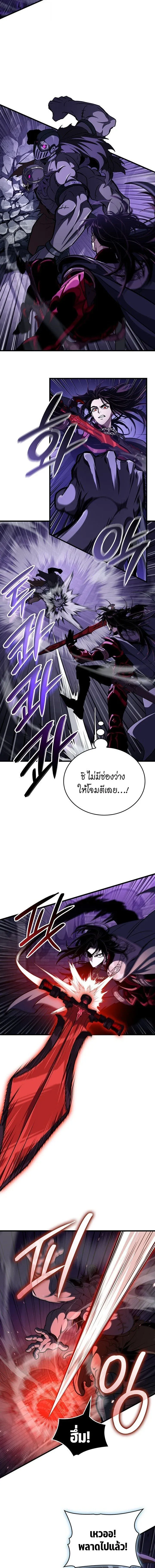Crimson Reset ช_ว_ตคร_งท_สองของราช_นร_ตต_กาล หล_งจากหลบหน_มาคร_งป_ แวมไพร_ย_จ_นก_ถ_กส_งหารในท_ส_ด ตอนที่ ตอนที่ 38 รูปที่ 4