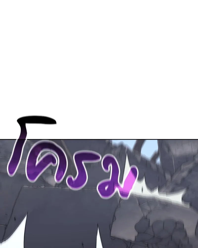 เกิดอีกทีเป็นว่าที่ประมุขลัทธิมาร ตอนที่ 55 รูปที่ 340