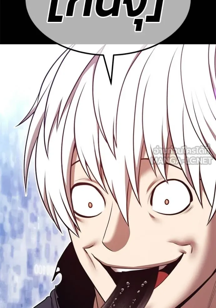 +99 ท่อนไม้ ตอนที่ 182 รูปที่ 163