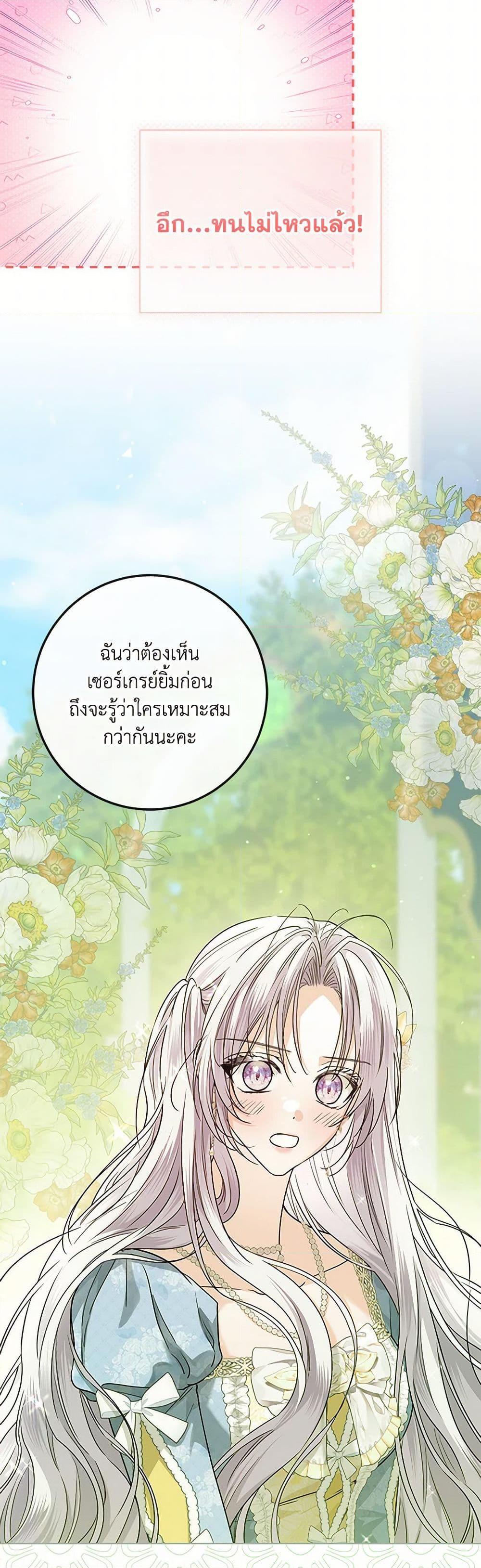 Manga-lc-com อ่านมังงะ อ่านการ์ตูน ออนไลน์ ฟรี The Closet Fan Princess ตอนที่ 1 2 3 4 5 6 7 8 9 10 11 12 13 14 ฟรี ไม่มีโฆษณา Manga-lc - อ่าน มังงะ อ่าน การ์ตูน ออนไลน์ อ่านมังงะ ฟรี