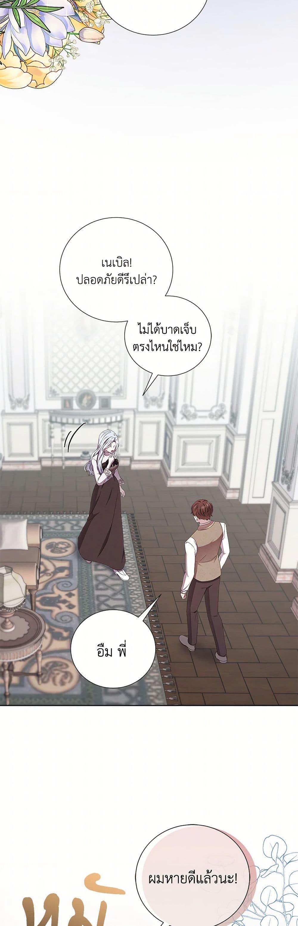 Manga-lc-com อ่านมังงะ อ่านการ์ตูน ออนไลน์ ฟรี To My Beloved Foe ตอนที่ 1 2 3 4 5 6 7 8 9 10 11 12 13 14 ฟรี ไม่มีโฆษณา Manga-lc - อ่าน มังงะ อ่าน การ์ตูน ออนไลน์ อ่านมังงะ ฟรี