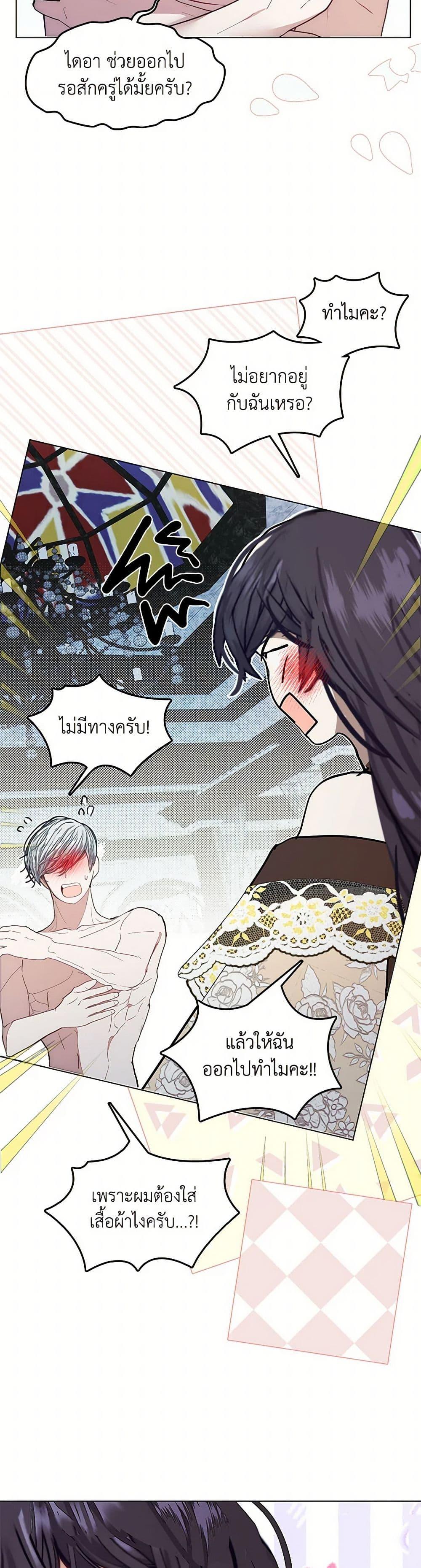 Manga-lc-com อ่านมังงะ อ่านการ์ตูน ออนไลน์ ฟรี Devoted to Diamond ตอนที่ 1 2 3 4 5 6 7 8 9 10 11 12 13 14 ฟรี ไม่มีโฆษณา Manga-lc - อ่าน มังงะ อ่าน การ์ตูน ออนไลน์ อ่านมังงะ ฟรี